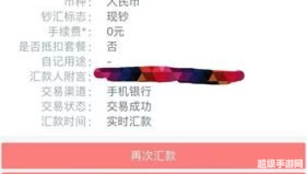 嗨钱网