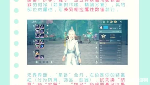 附魔盾牌强效耐力