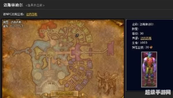 附魔盾牌强效耐力