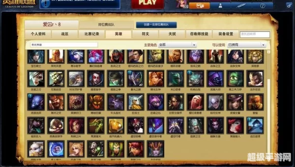 s2 lol