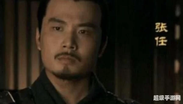 张任用什么兵种