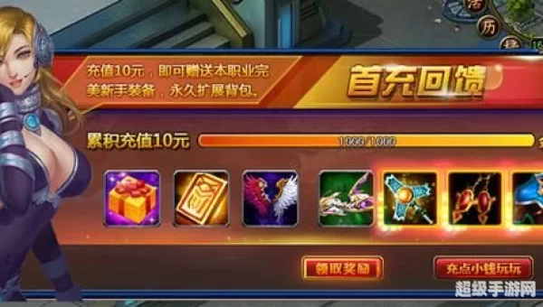 诺亚传说礼包