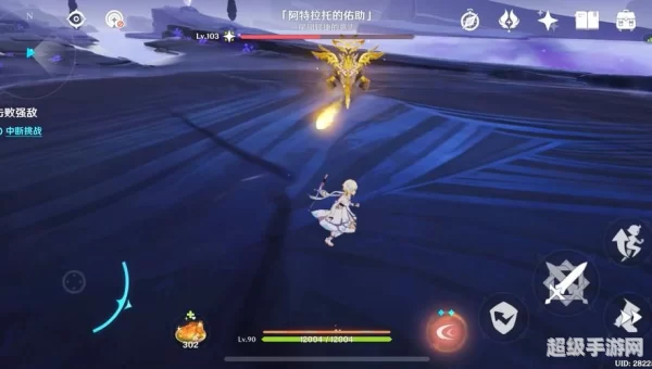 盾反宏