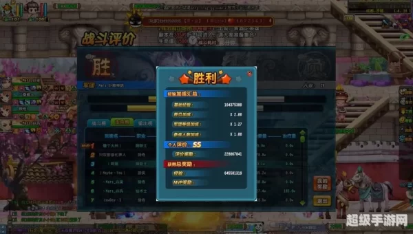 qq三国快速升级