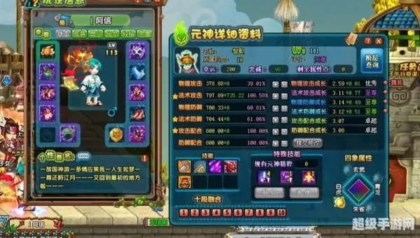 qq三国快速升级