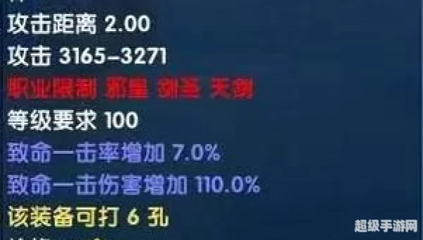 武林外传升级经验表