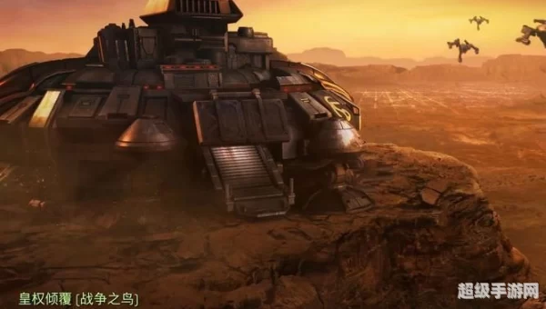 星际争霸1中文版