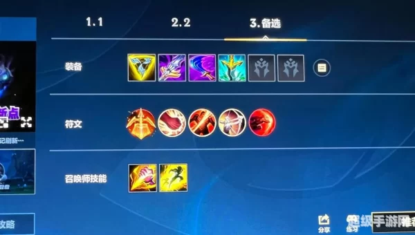 千珏出装