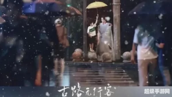 棋魂下载