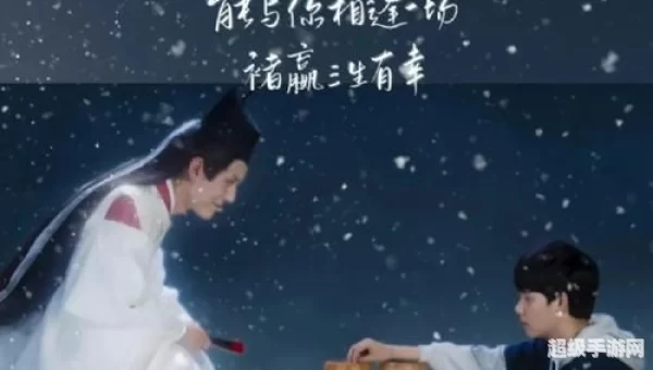 棋魂下载