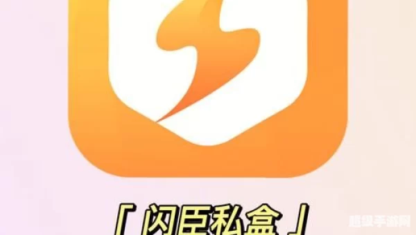 游戏多开工具