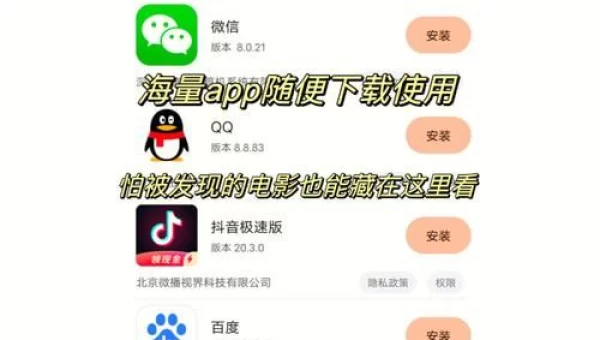 游戏多开工具