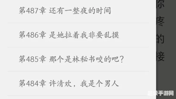 全本小说免费下载