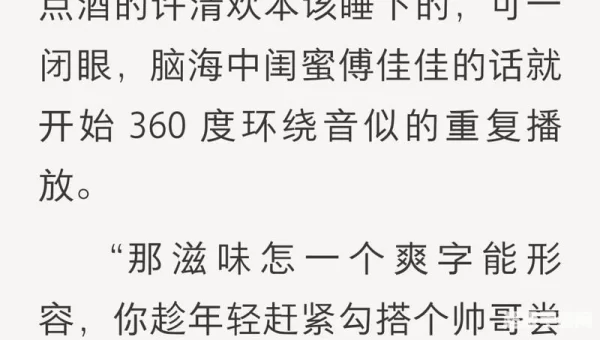 全本小说免费下载