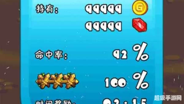 燃烧的蔬菜安卓版