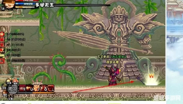 造梦西游3混元灵杖