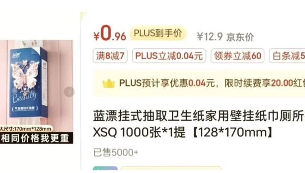4月30日是什么日子蚂蚁庄园