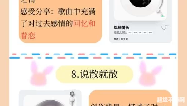热门铃声