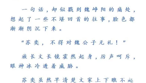 久久小说免费下载