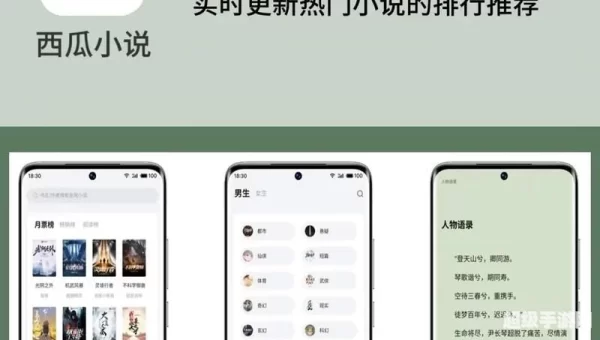 久久小说免费下载