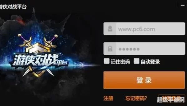 游侠下载
