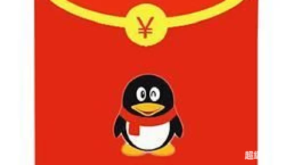 qq画图红包