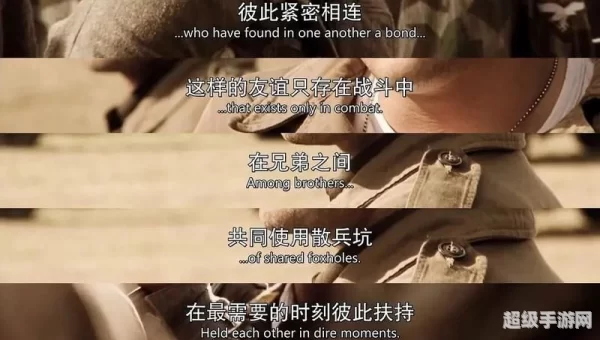 兄弟连下载
