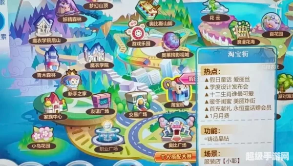 小游戏奥比岛