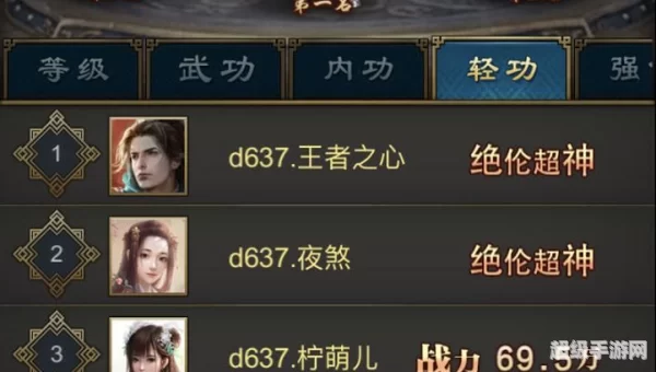刀剑天下