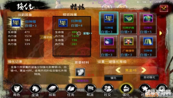 刀剑天下