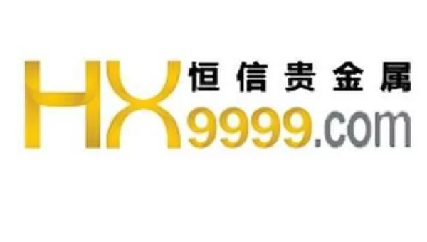 恒信贵金属