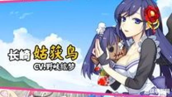 妖怪百姬