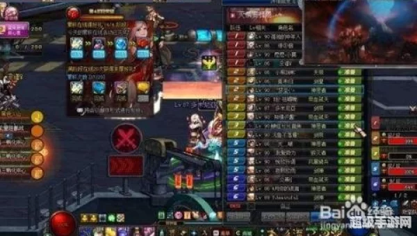 dnf防御战
