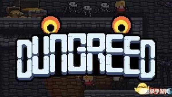 dungreed