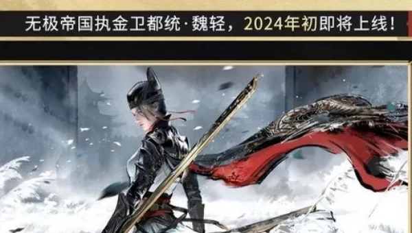 剑网3扶摇任务