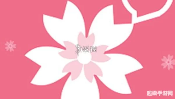樱花动漫在线