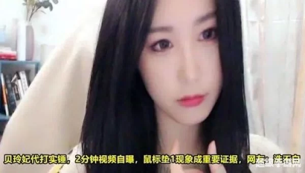 贝玲妃有点黑
