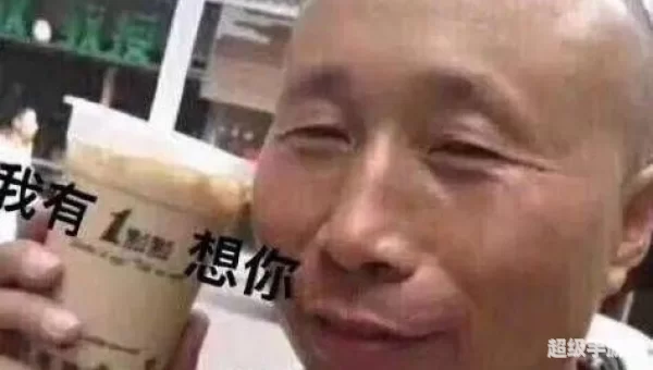 我有一点点想你表情包