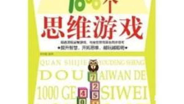 爱玩社
