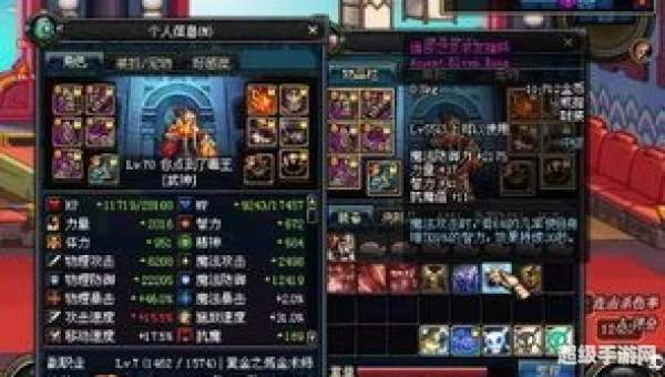dnf散打装备