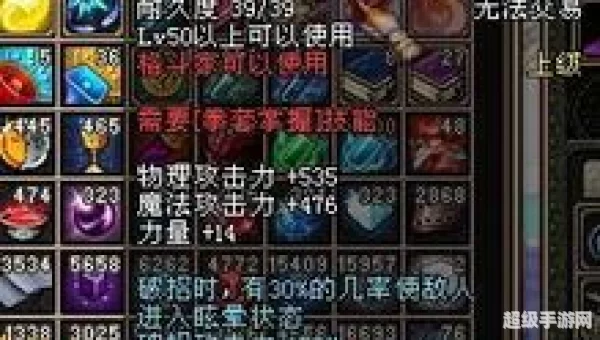 dnf散打装备