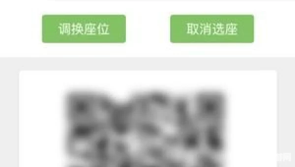 取消值机