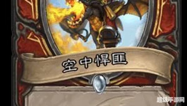 海盗战卡组