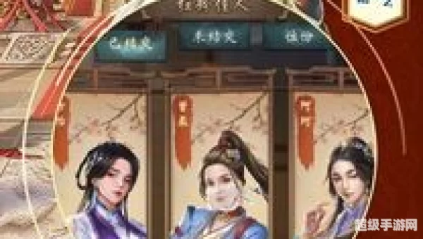 新鹿鼎记下载