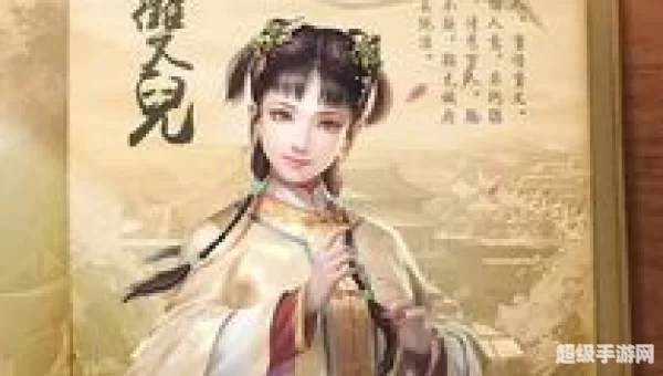 新鹿鼎记下载