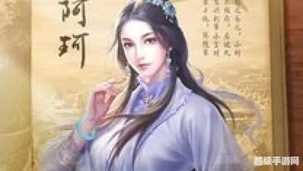 新鹿鼎记下载