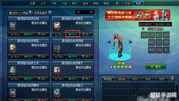 dnf装扮兑换券