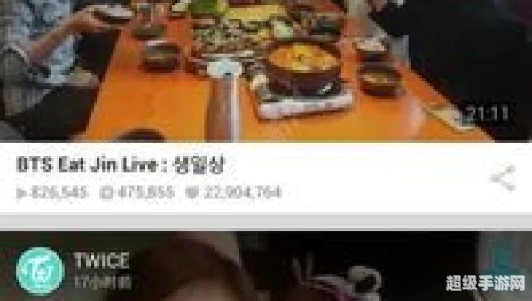 vlive
