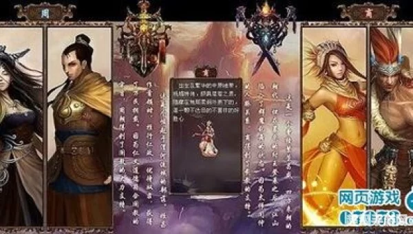 问鼎封神