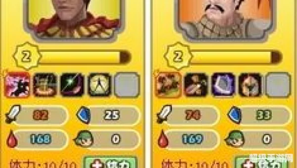 胡莱三国武将技能搭配